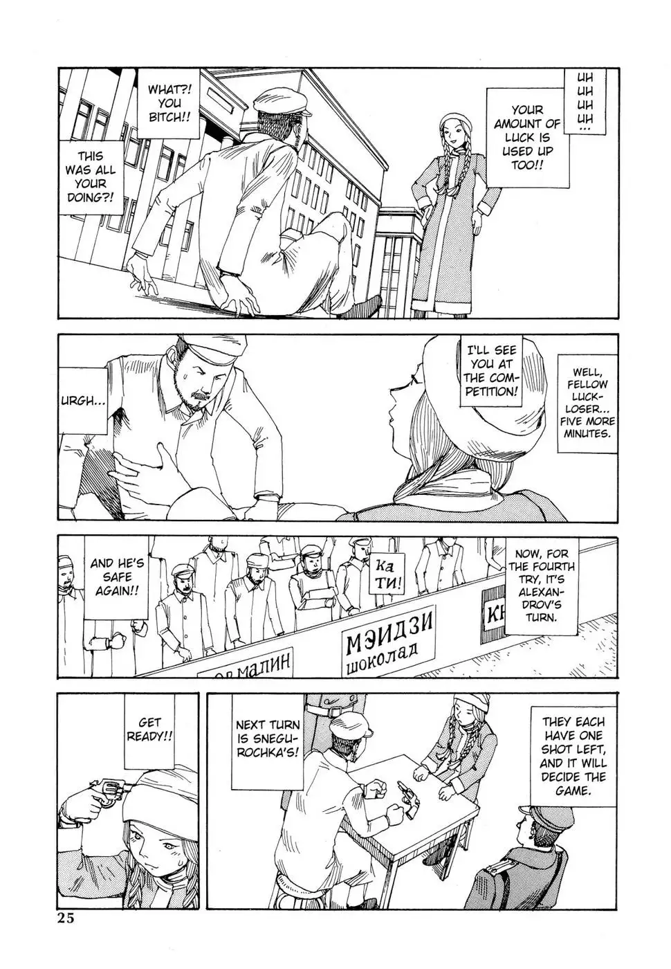 Dance! Kremlin Palace - 1