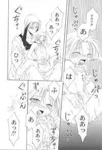 [Anthology] Pet-Boys Vol. 4