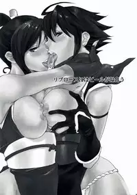 (C73) [Yakiniku Teikoku (Hayate Megumi)] Rib Roast niwa Beer ga Niau (King of Fighters) [English] [SMDC]