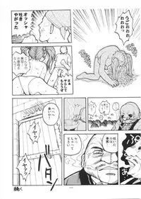 (C68) [Hakuhakukan (Haku)] Yappari Nantomo Jessica-tan (Dragon Quest VIII)