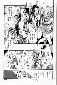 [Suika Koron] Doukyuusei Kansatsu Catalog