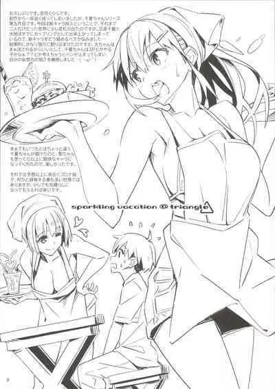 [pinvise (Suzutsuki Kurara)] Sparkling Vacation @ Triangle