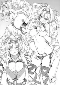 (C89) [Galaxist (BLADE)] Grazume (Granblue Fantasy)