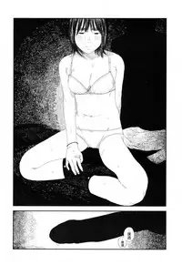 [Hanasaku Tsutsuji] Amayadori no Hito | 避雨者 (COMIC Koh 2017-09) [Chinese] [虎斑木菟漢化] [Digital]