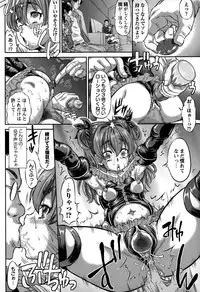 COMIC Masyo 2015-03