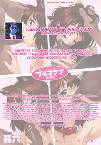 [Jingrock] Bloomers Mama Shinsouban [English] [Tadanohito + Yoroshii] [Decensored]