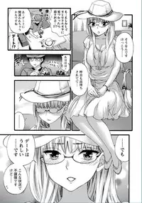 [Kuon Michiyoshi] Zettai Harem QUEENS [Digital]