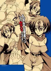 [Shallot Coco (Yukiyanagi)] Yukiyanagi no Hon 36 Mucchimuchi Yuusha-chan wa Kyou mo Sekuhara Saremakuru!! (Dragon Quest III) [Digital]