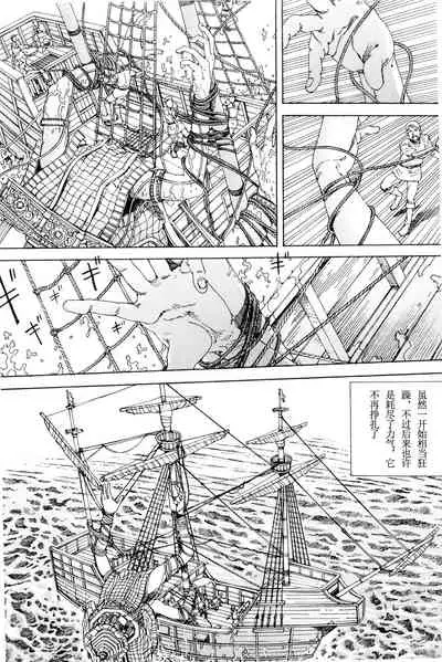 Chou Douryoku Mouko Daishuurai - The Ultra Power Mongol Invasion | 超动力蒙古大袭来