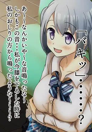 Kasane Ao Collection