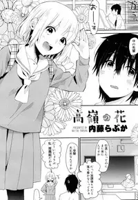 Juicy No. 15 [Digital]