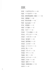 [Kojima Miu] Nympho Maman Boshi Soukan - Mama no Shikyuu wa Boku no Mono Ch. 1-2 [English] [Fated Circle]