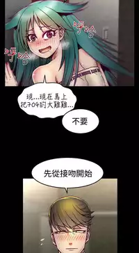 啪啪啪调教所第1季 [中国翻訳]