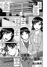 [Hatakeyama Tohya] Gohoubi wa Okaasan no Karada de | Your Reward Will Be Your Mother's Body (Comic Magnum Vol. 61) [English] [Bojownicy] [Digital]