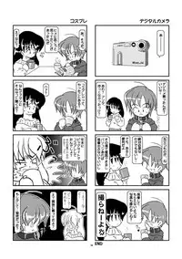 [Mumeigei] Kubiwa Diary Omnibus