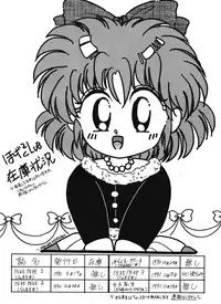 (C42) [Hoge Hoge Club (Various)] Peke Peke 4 (Ranma 1/2)
