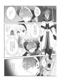 (C90) [matine (iyutani)] Let me show you Love (Magic Knight Rayearth)