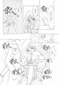 (C61) [INKPOT (Oyari Ashito)] B-COLLECTION (Various)