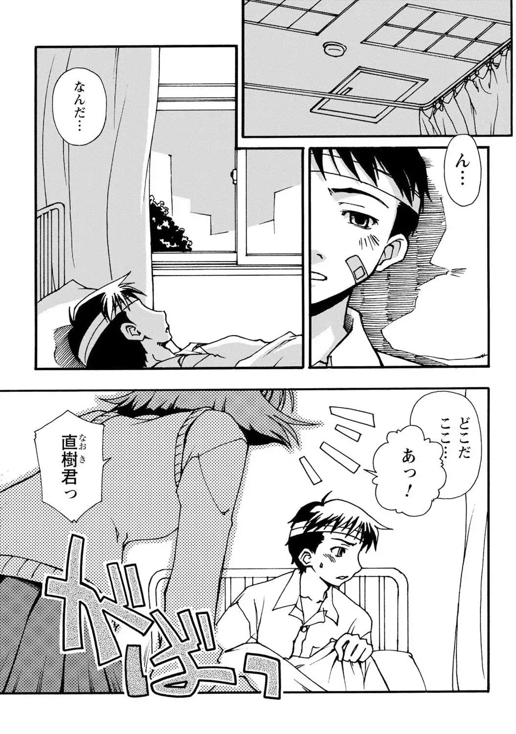 Iwakutsuki! Miyakosoh