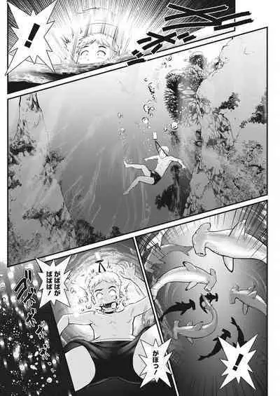 [Saigado] Meshibe no Sakihokoru Ch. 1-13 [Digital]