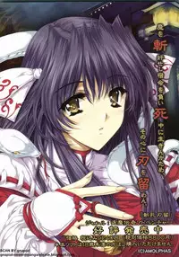 BugBug 2009-12 Vol. 184