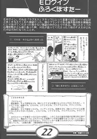 (CR27) [Makino Jimusho (Various)] an amateur VOL.1 (Green ~Akizora No Screen~)