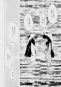 (C61) [INKPOT (Oyari Ashito)] B-COLLECTION (Various)