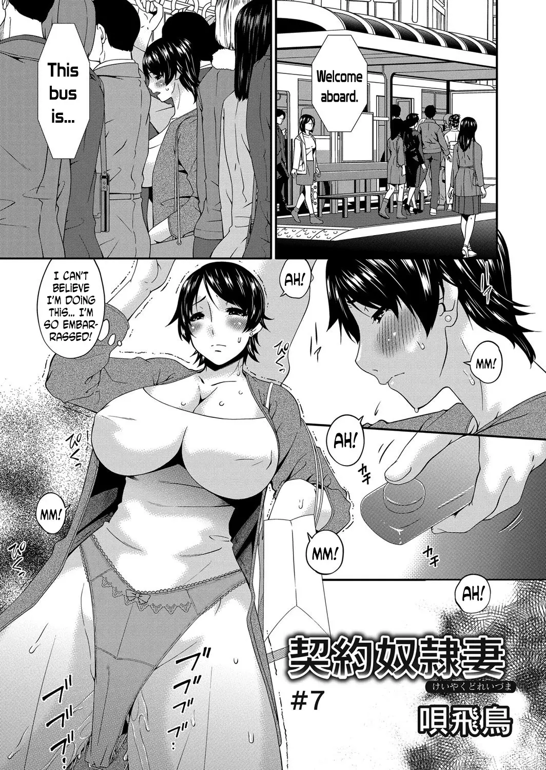 Keiyaku Dorei Zuma | Contractual Slave Wife Ch. 1-9