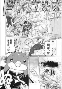 [Mitamori Tatsuya] Koikeda-san to Asobou! - Play With Me, Shorty?