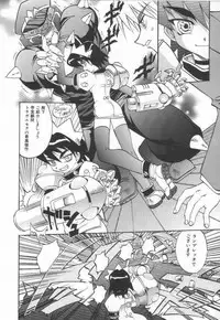 [Takaoka Motofumi] Oyomesan Uchuu