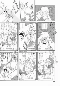 [Oda Akira] Zetsuai Shoujo