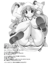 (2011-02) [Mado no Kuchibue Fuki (Madae Thor)] Love Greater Than (Ore no Imouto ga Konna ni Kawaii Wake ga Nai)