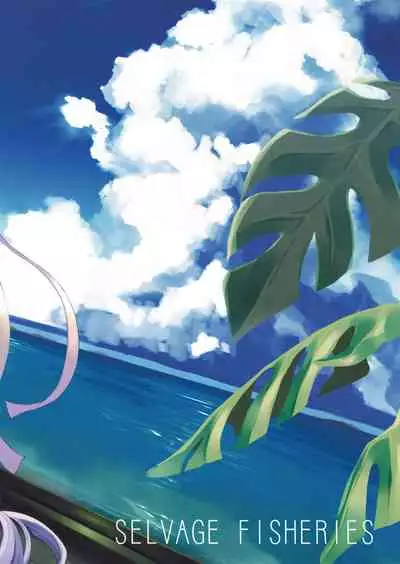 (C96) [Selvage Fisheries (Uo Denim)] Kagirinaku Toumei ni Chikai B.B - Almost Transparent B,B (Fate/Grand Order) [Chinese] [空中貓製作室 & 不咕鸟汉化组]