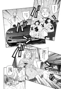 [Anthology] PetaFeti. 9 [Digital]