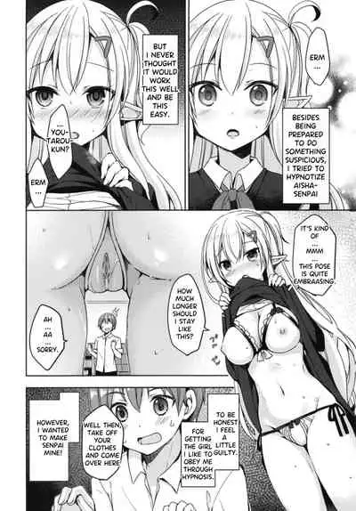(C94) [moriQ (Mori Airi)] Akogare no Elf Senpai ni, Ecchi na Saiminjutsu Kakete Mita. | I tried to erotically hypnotize Elf Senpai who i admire [English] [Decensored]