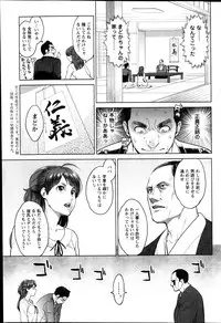 Action Pizazz DX 2013-04