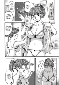 [Nagare Ippon] Doubles [English] [SaHa] [Decensored]