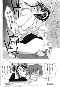 [Tanken Harahara] Oppai Meganekko