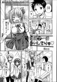 Manga Bangaichi 2013-09