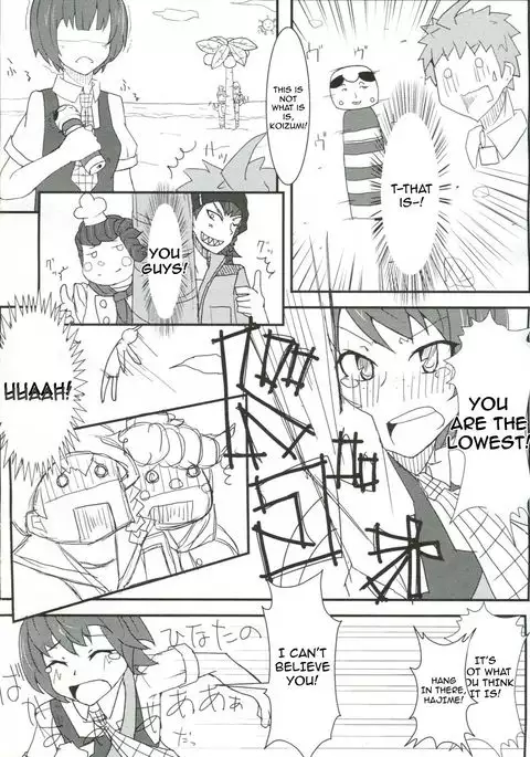 Chou Koukou Kyuu no Kokeshi Soudou