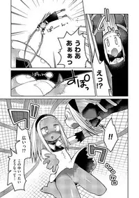 [Anthology] Tamabota [Digital]