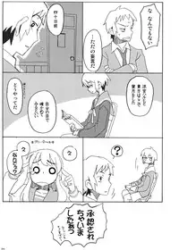 (C76) [ROMANTIC FOOL (Yoshida On)] Suzumiya Haruhi no Fukuon, Matawa Genzai (The Melancholy of Haruhi Suzumiya)