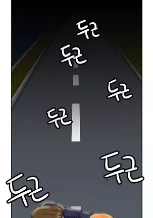 Chauffeur Service Ch.1-30.5