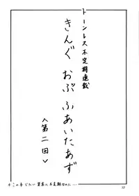 [Abura katabura (Babiosaru)] Gojiyuu ni Otsukai Kudasai (Vampire Savior/Darkstalkers)