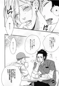 [Otsuki Miu] Play Zone -Nikushoku Kareshi to Kaikan Tenshi-