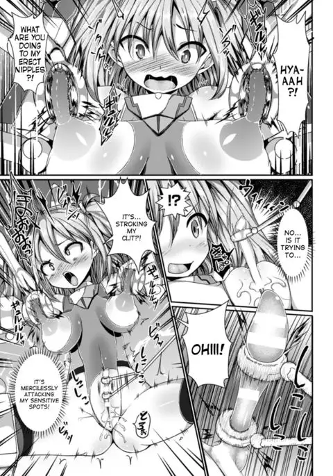 Ikiniku Acme Cylinder Yuni | Orgasm flesh cylinder, Uni