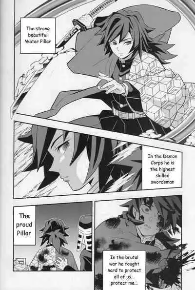 [Okashitai (Kinno Tamamushi)] Mob x Giyuu Konsui Choukyou Seigangu -Mizubashira Hen- (Kimetsu no Yaiba) [English] [Digital]