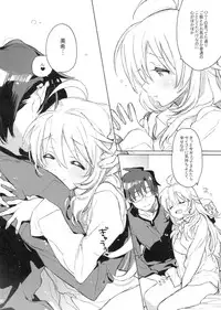 (C81) [J.O.C★e.go!! (Kasuga Souichi)] Honey to Miki to Kono Omoi. (THE IDOLM@STER)