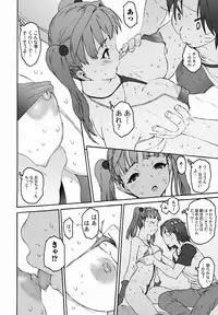 Jun-ai Kajitsu 2011-09 [Digital]