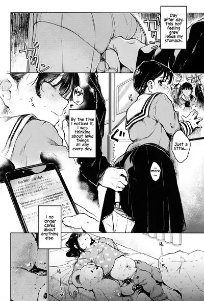 (C93) [Hoshi ni Kaeru! (Tarazoo)] Oji-san to. 2 - with an old guy. [English] [EHCOVE]